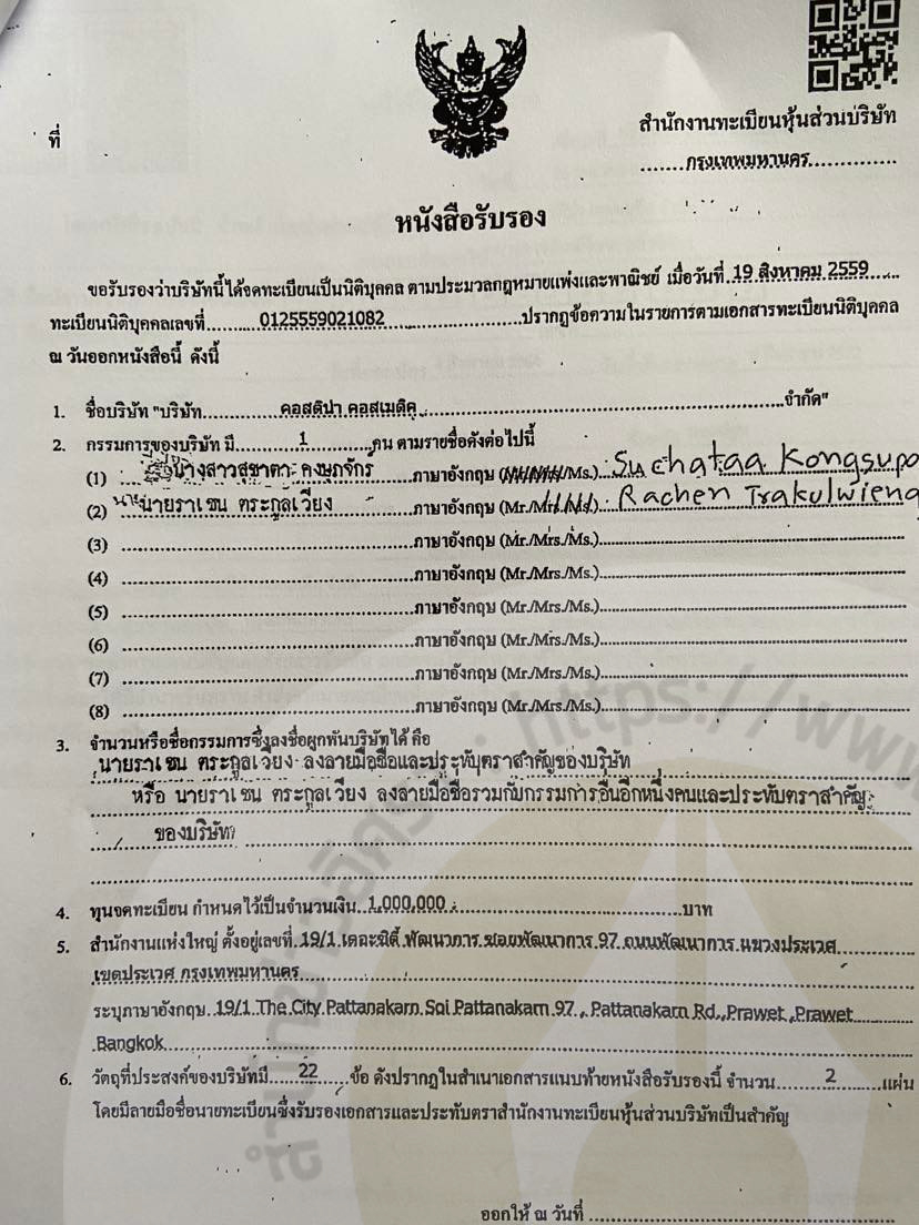 piccostanaa028 31 65