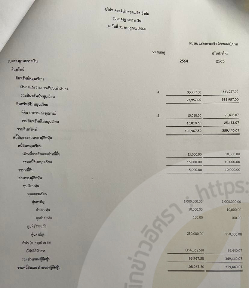 piccostanaa038 31 65