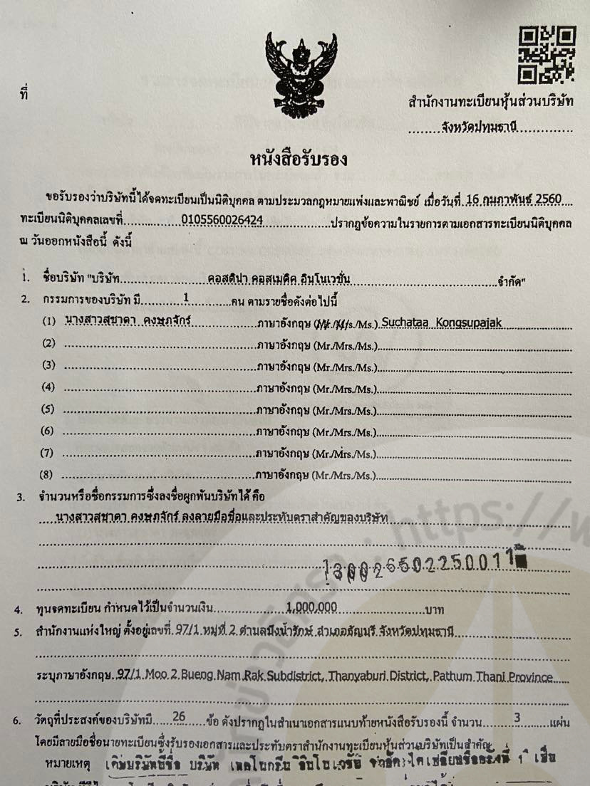 piccostanaa058 31 65