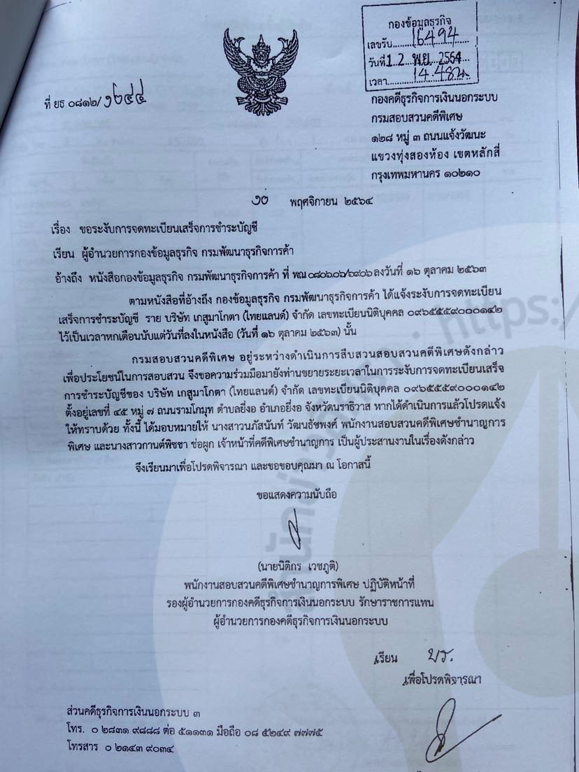 picdsiiiiapaperer9 29 65