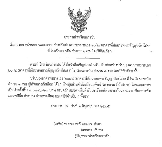 pickabuuuuuuuu002 15 66