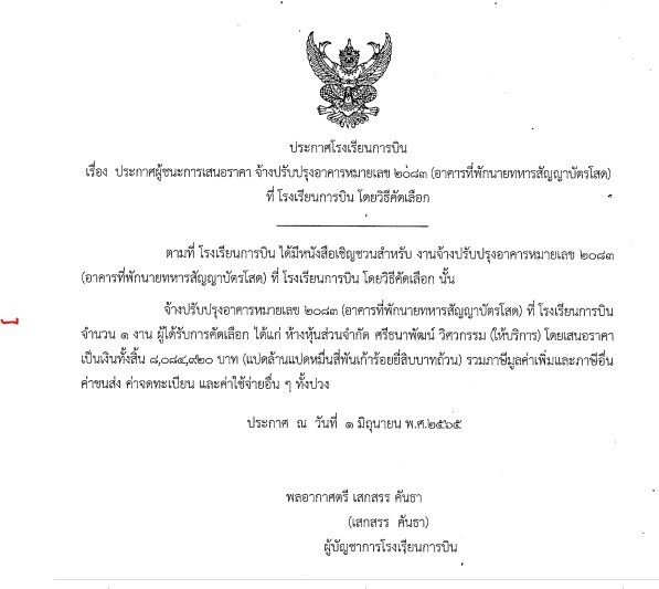 pickabuuuuuuuu2 15 66