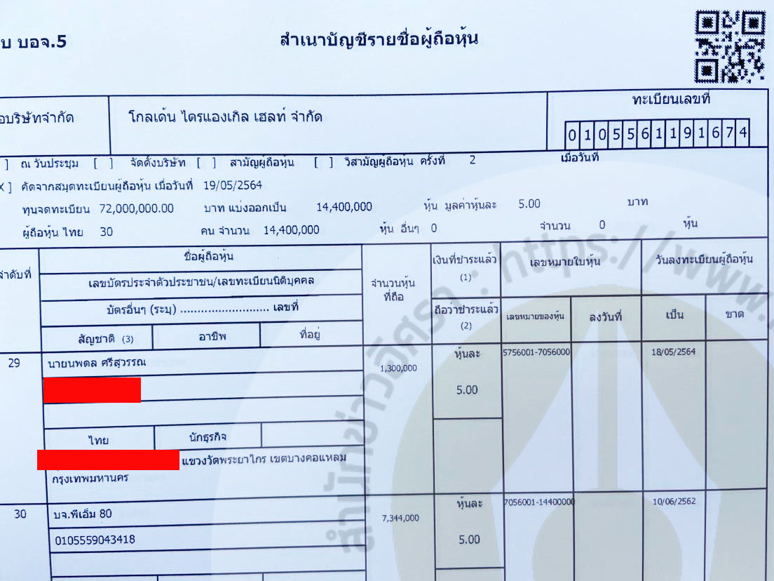 pickkkoonnggsasssdd017 30 65