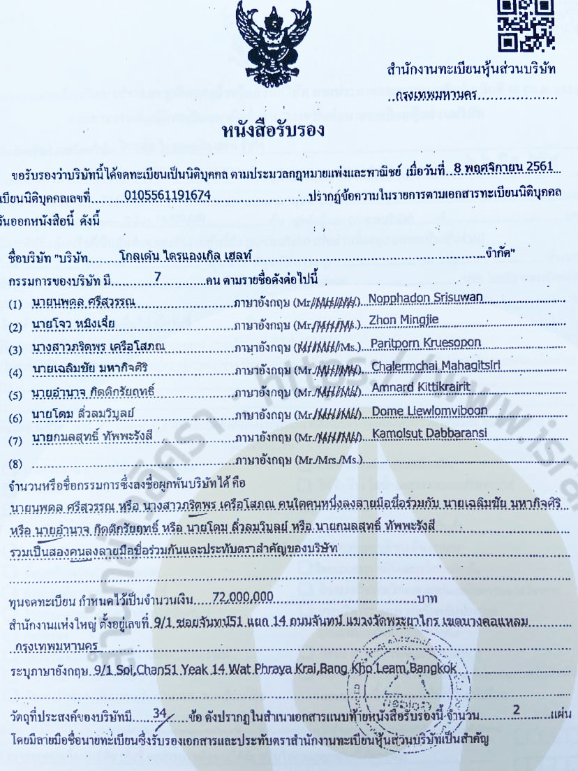 pickkkoonnggsasssdd027 30 65