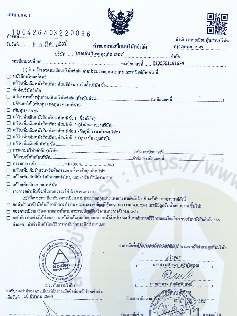 pickkkoonnggsasssdd037 30 65