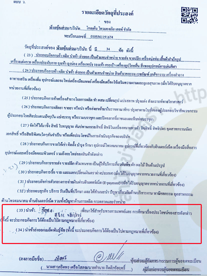 pickkkoonnggsasssdd7 30 65