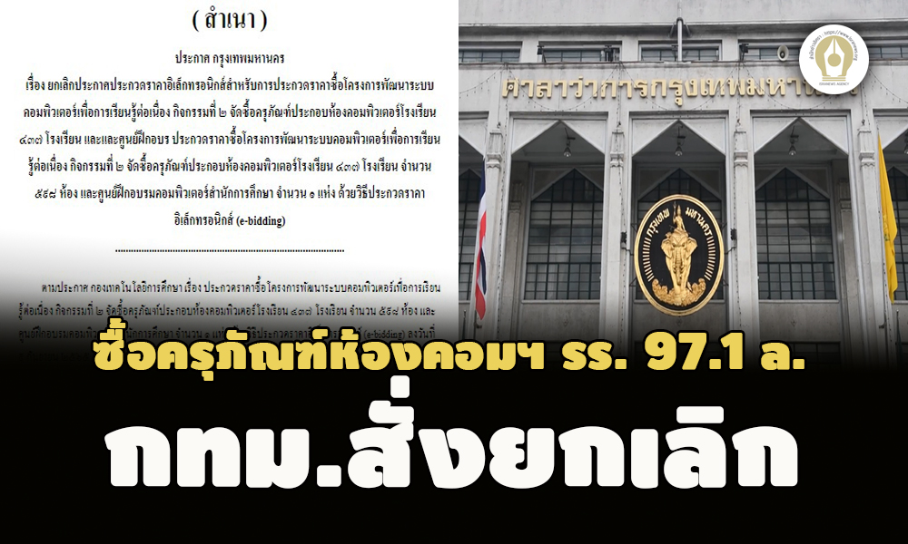 picppckkbankkok03011 18 65