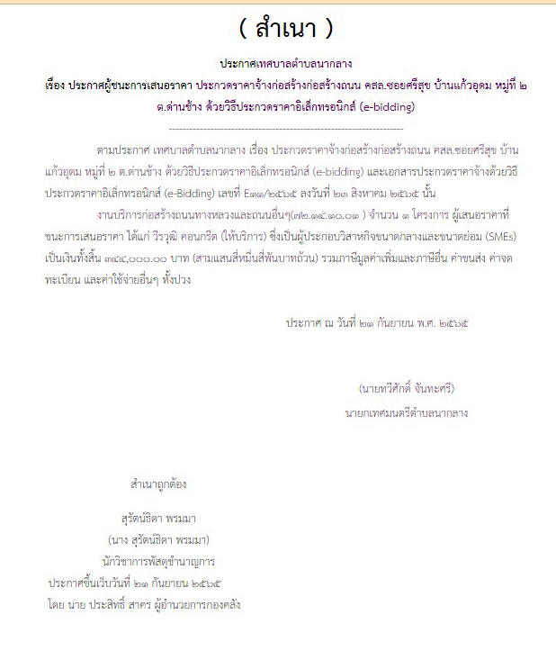 picppckkjdsdssdsddssdds11 29 65