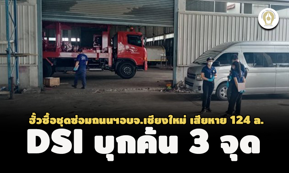 picpppcdssiii8 12 65