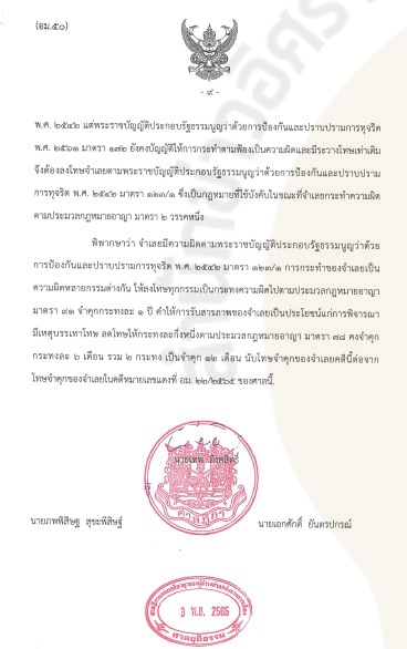 picpppckkedsssdsdsdds00911 22 65