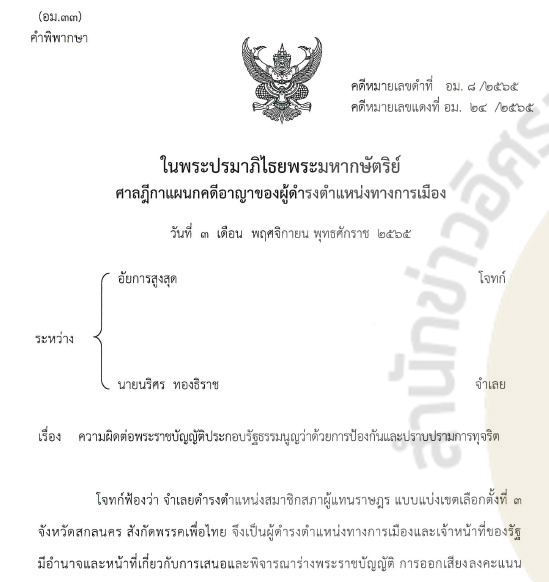 picpppckkedsssdsdsdds11 22 65