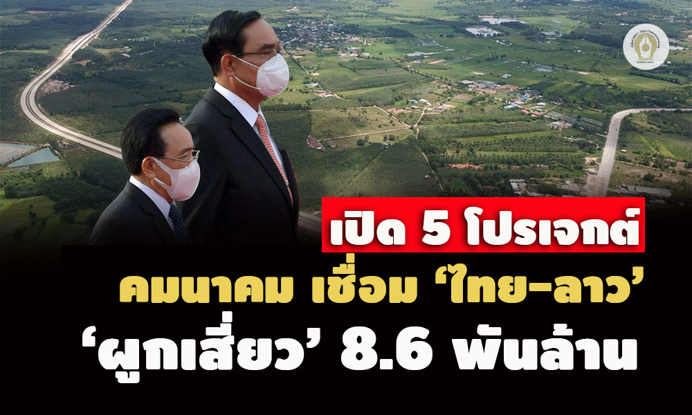 picthaiproja10 28 65