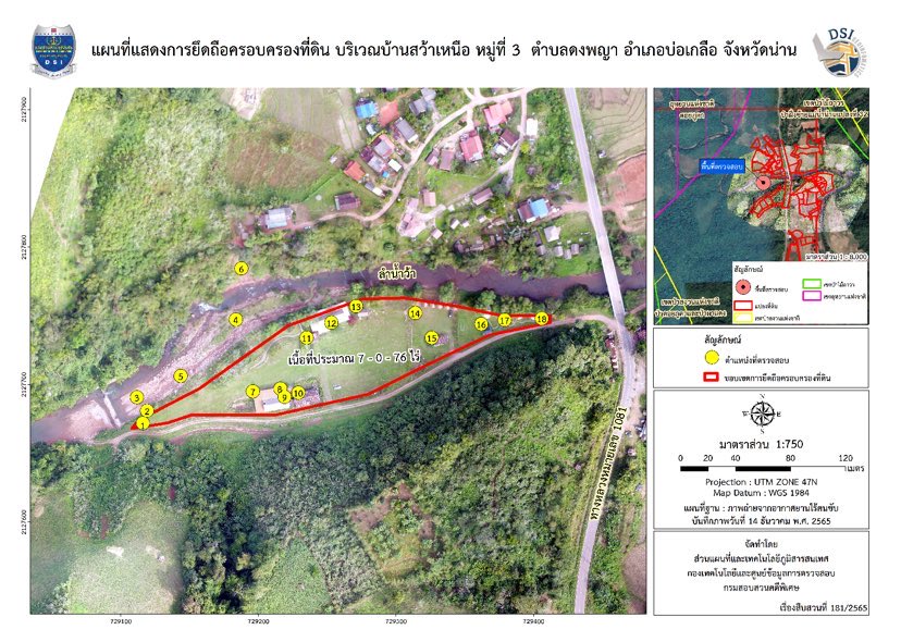 319914595 713550883534997 5523814452768650433 n