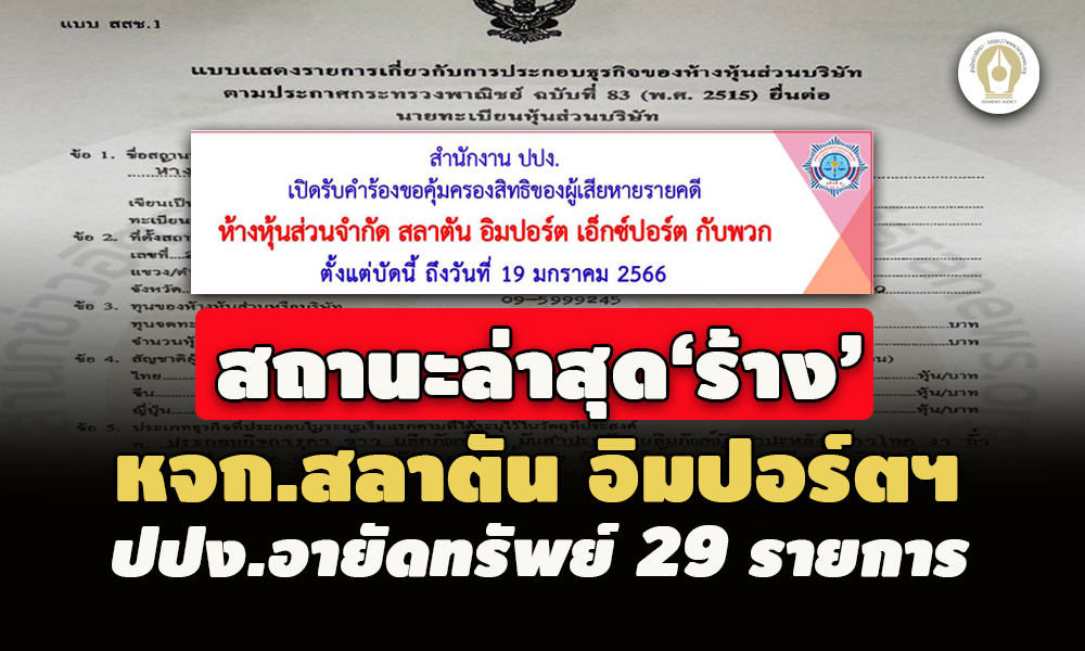 piccommmppannnewxxxx1 4 65