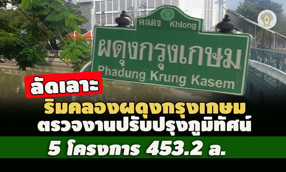 pickkroongsasa11 11 65