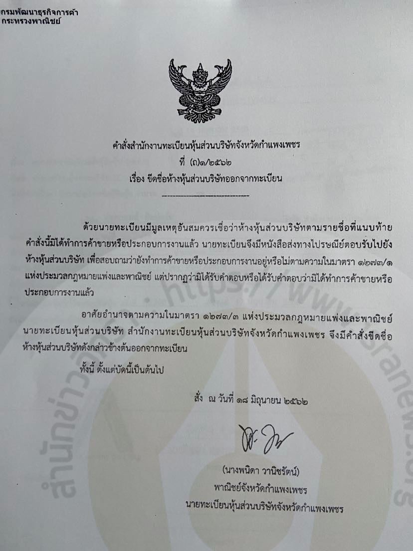 picppccarcos0210 7 65