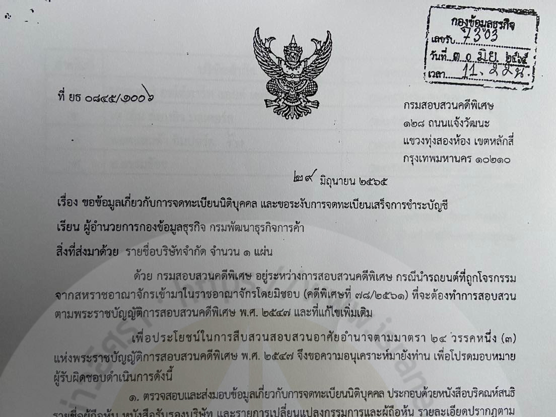 picppccarcos0310 7 65