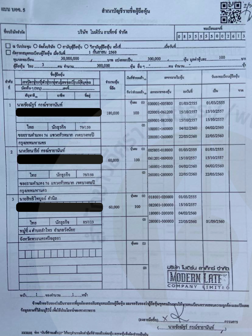 picppckedsaqw006312 256 65