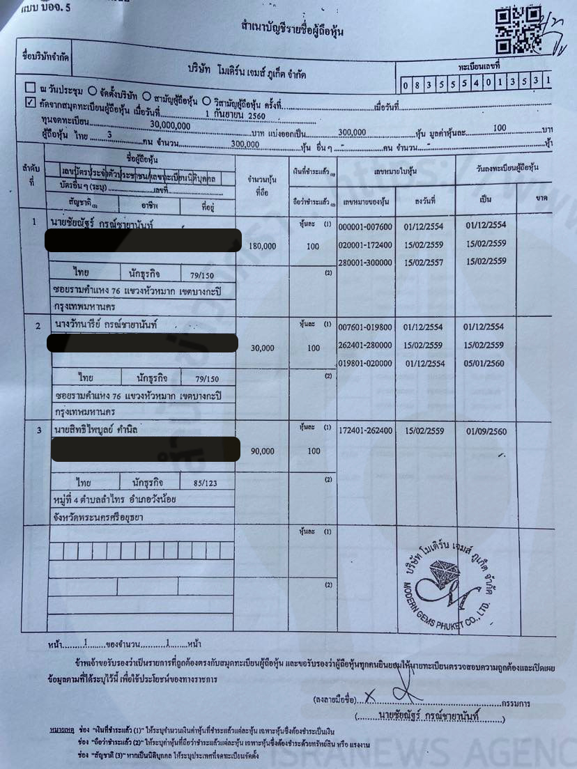 picppckedsaqw0069633396312 256 65