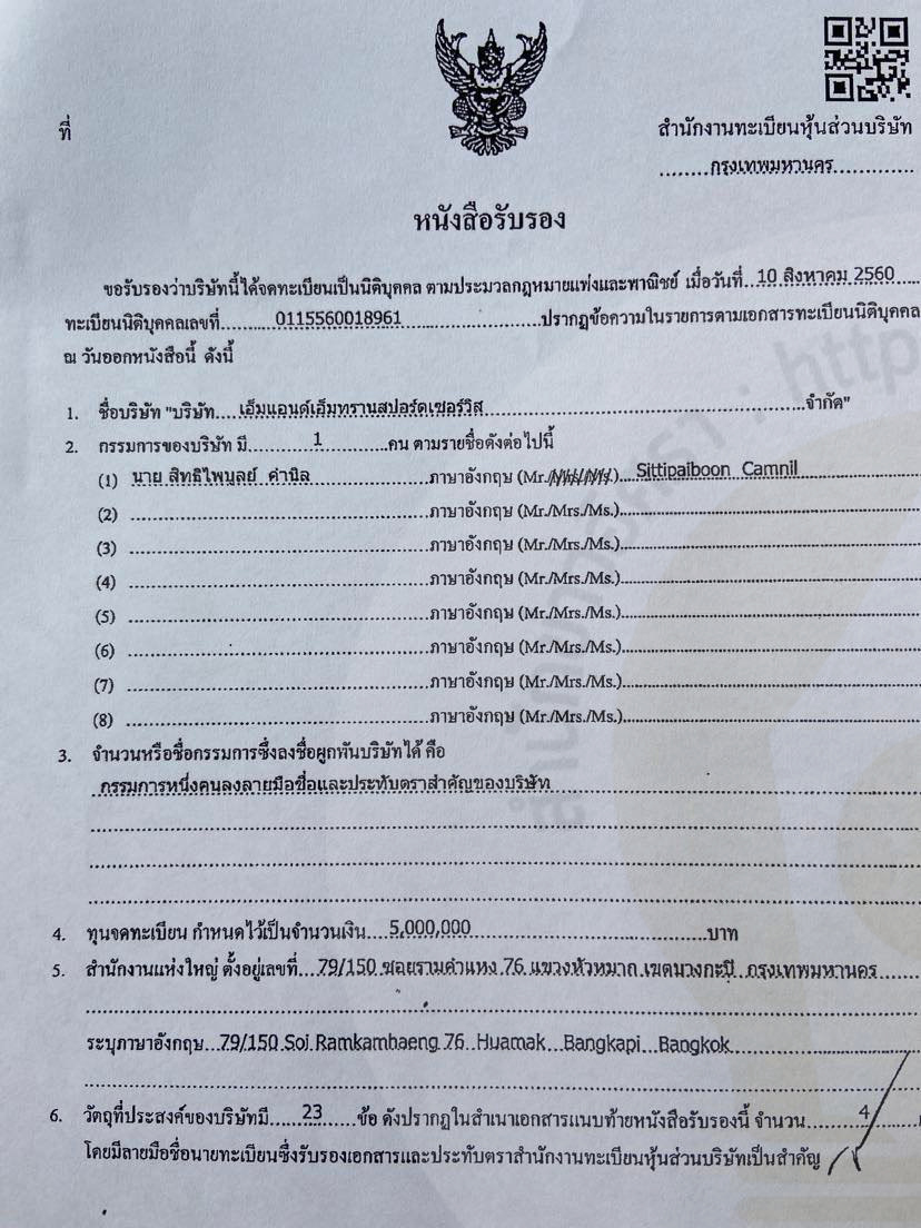 picppckedsaqw12 256 65