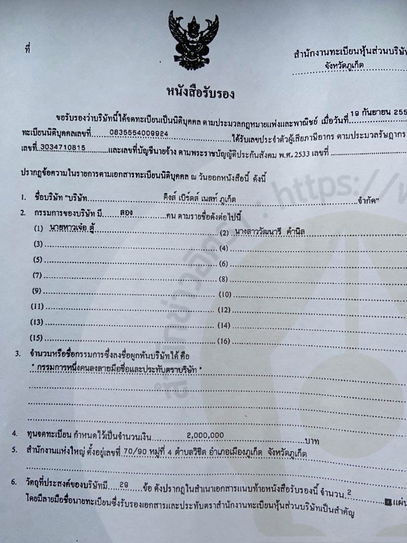 picppckedsws000312 19 65