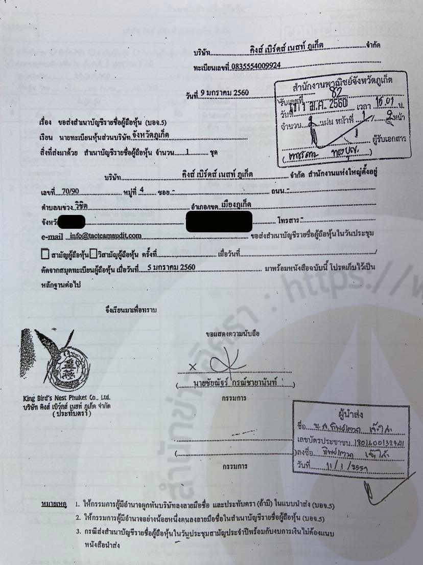 picppckedsws000963312 19 65