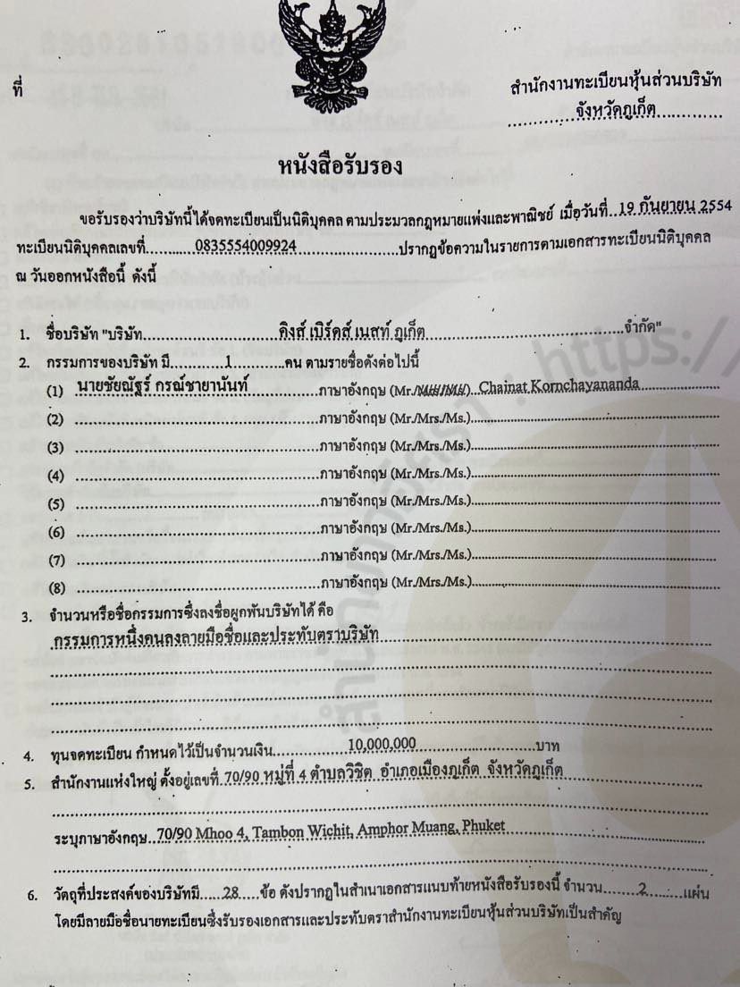 picppcperdfgf12 19 65