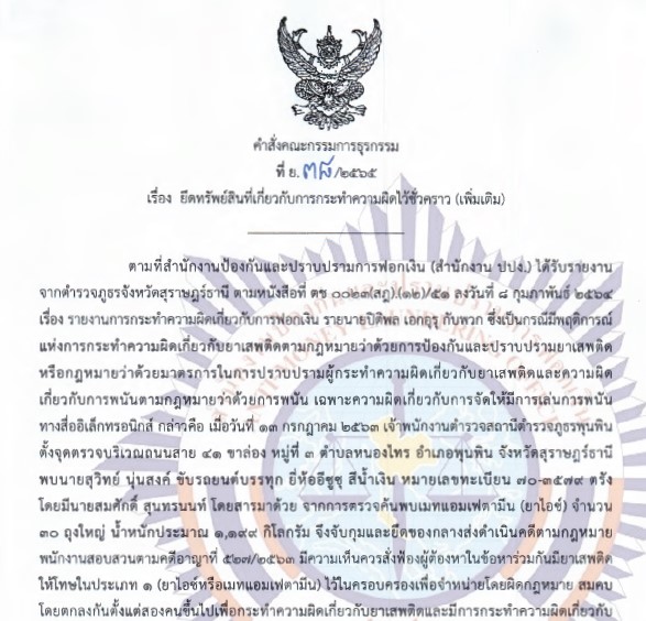 picppcsdpwesdddd2 19 65