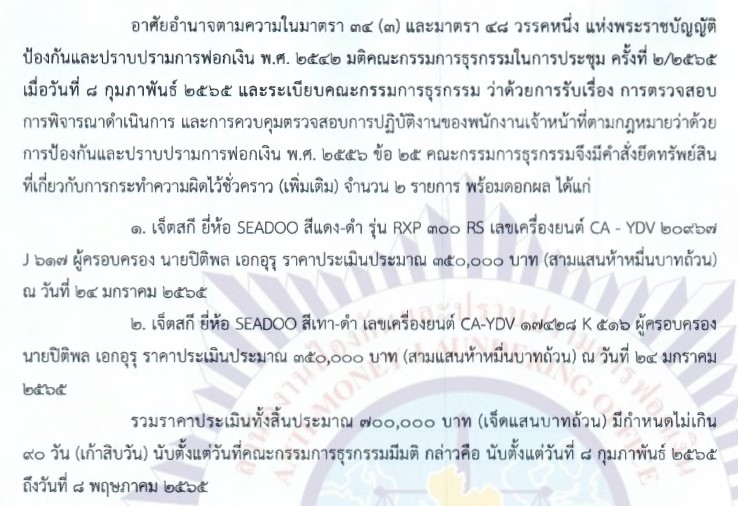 picppcsdpwesdddd9633332 19 65