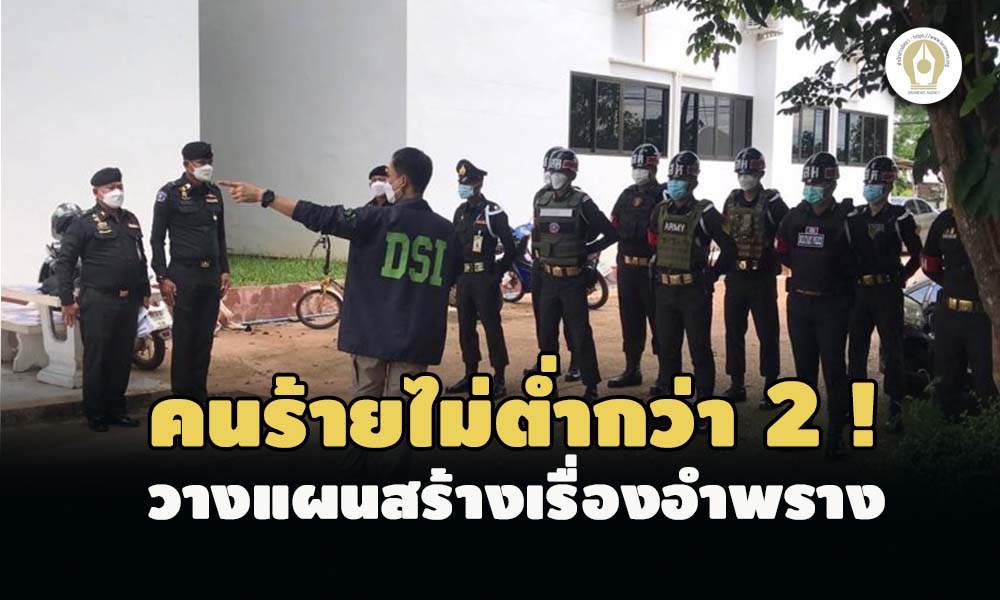 picppedasassasaman6 30 65