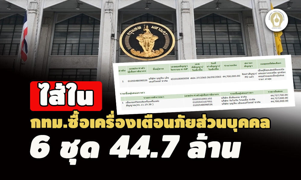 picpppccbuubkk10 15 65004