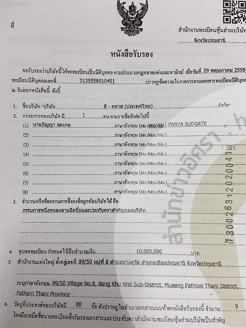 picpppckkkedsaassasasasa8 19 65