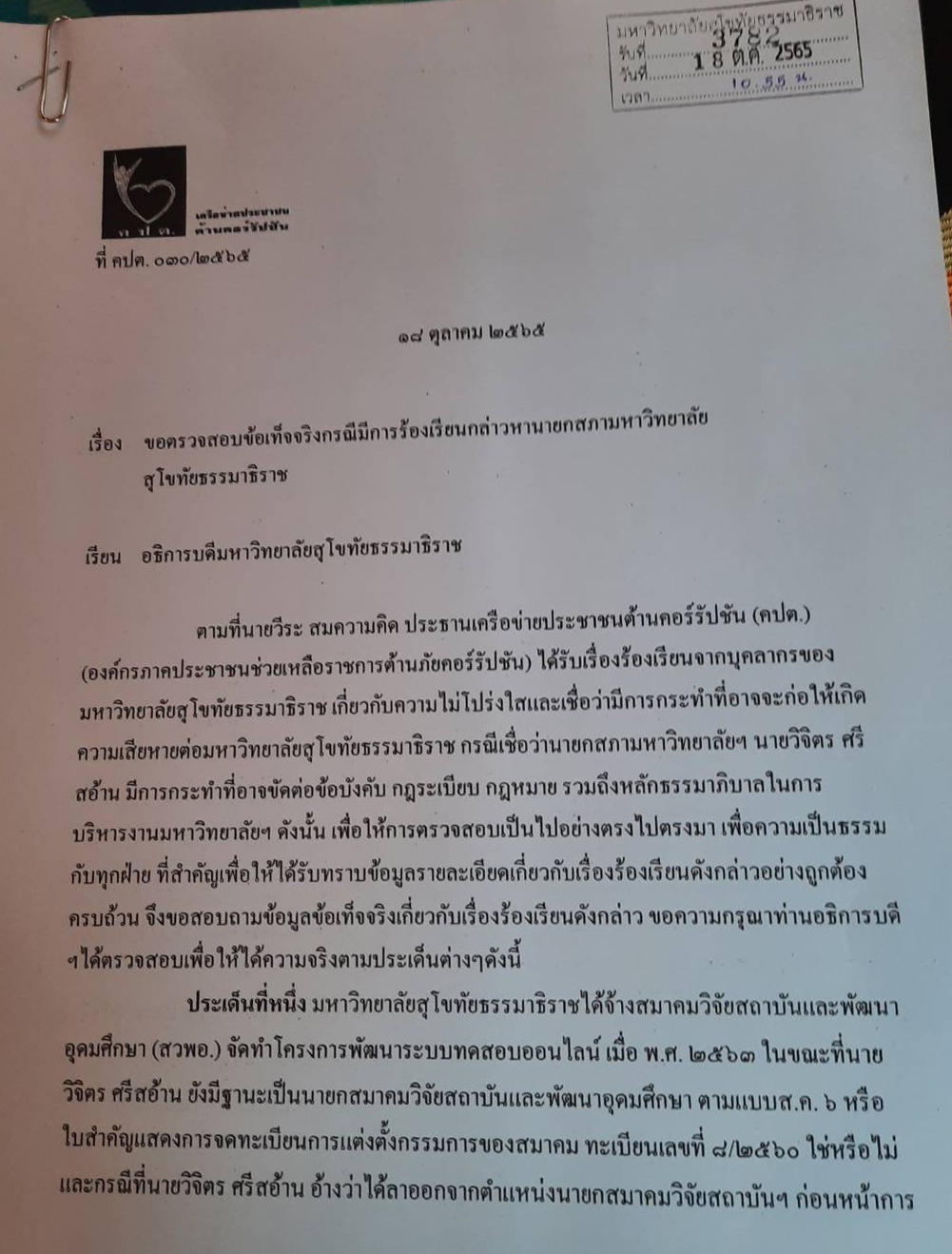 picpppcllsasddssdds10 19 65