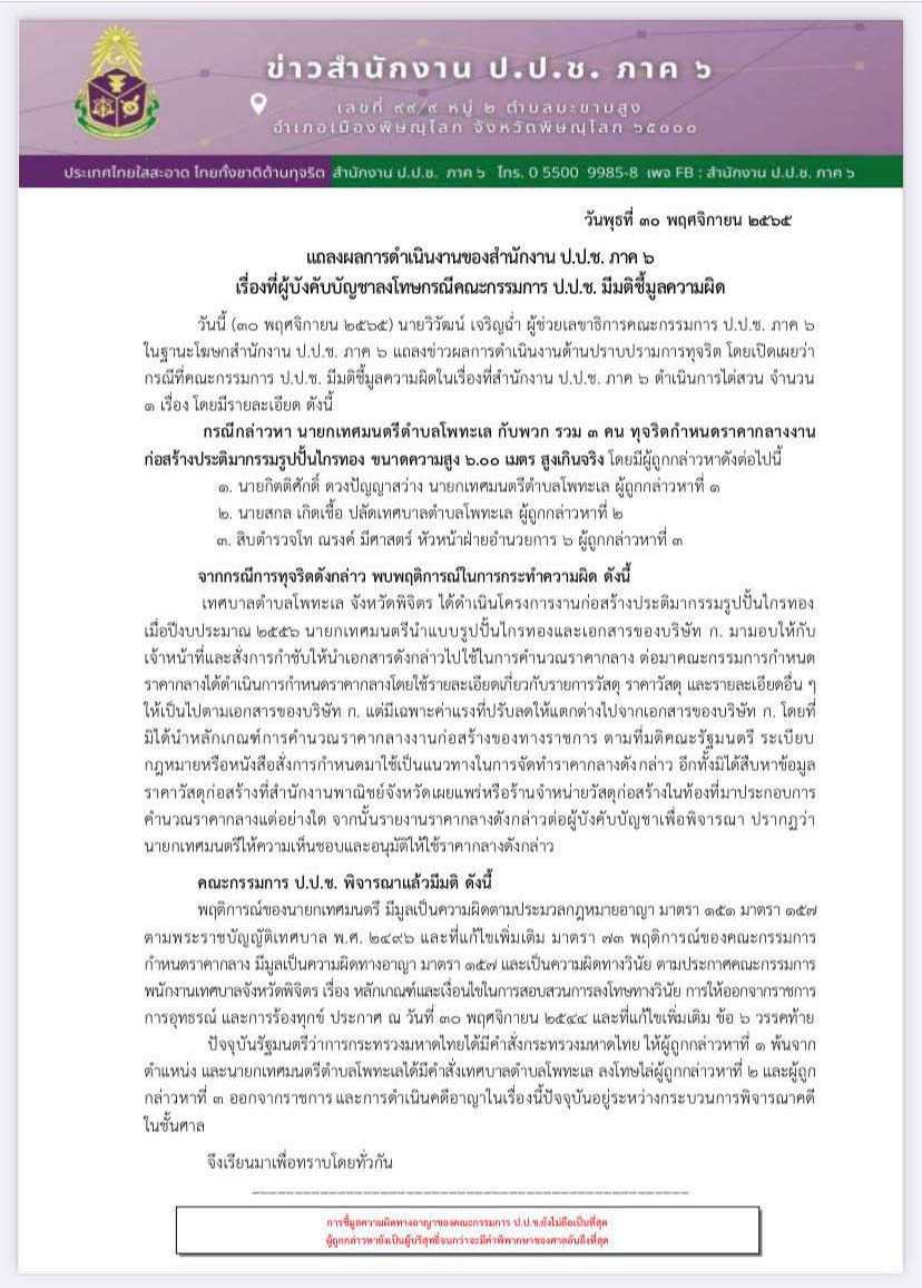 picpppkdsksdsddsdsdssd11 30 65