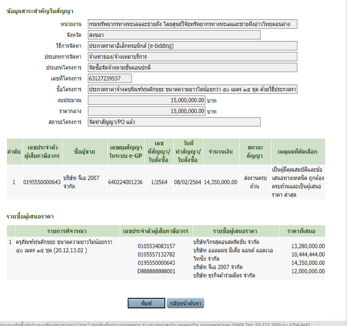 picpppkjdsdssdssasasa11 10 65