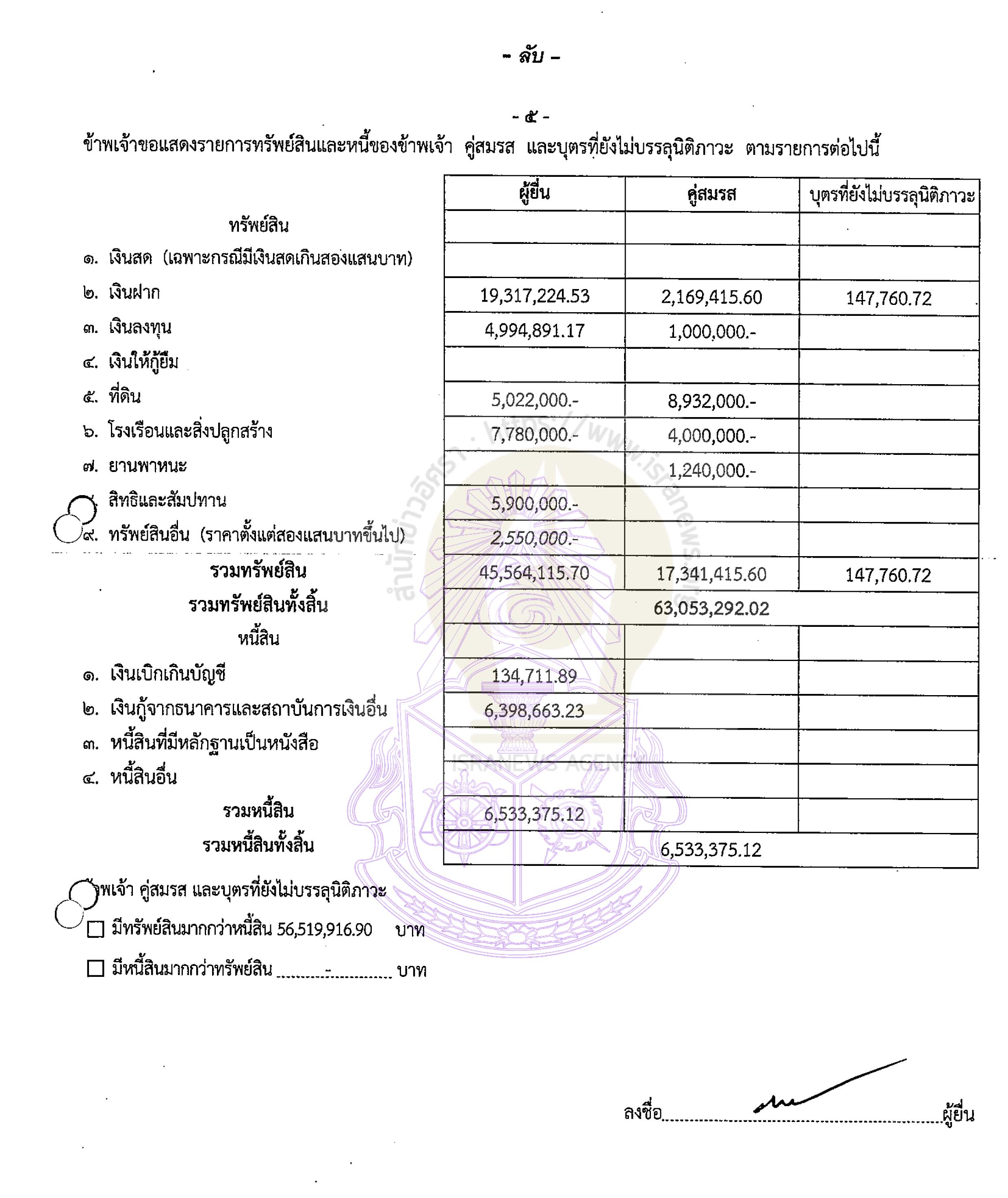 picpppksdsddsdssdsdsd12 27 65