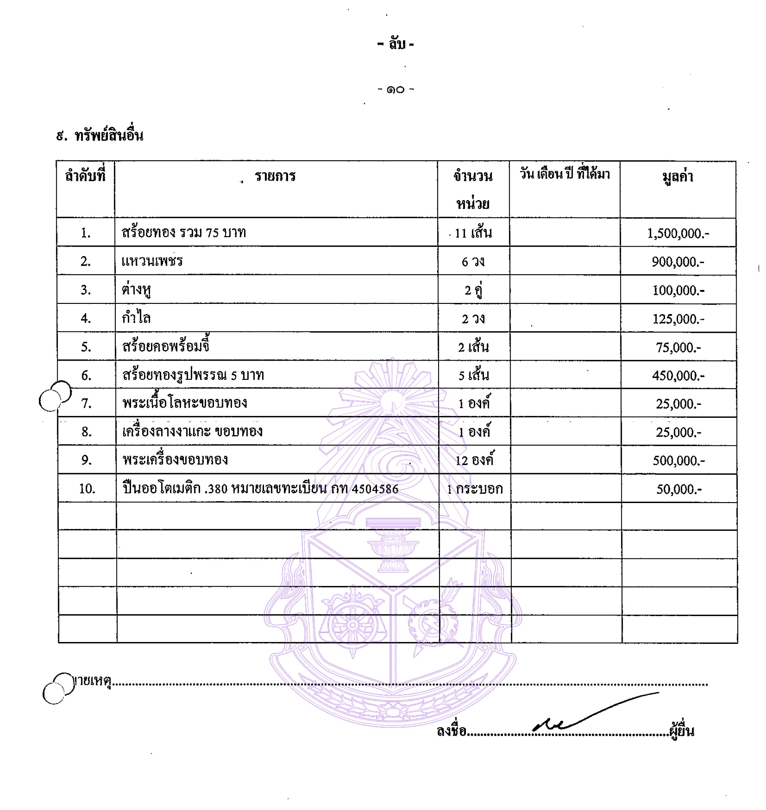 picpppssaasasswqwqwqwqqw12 27 65