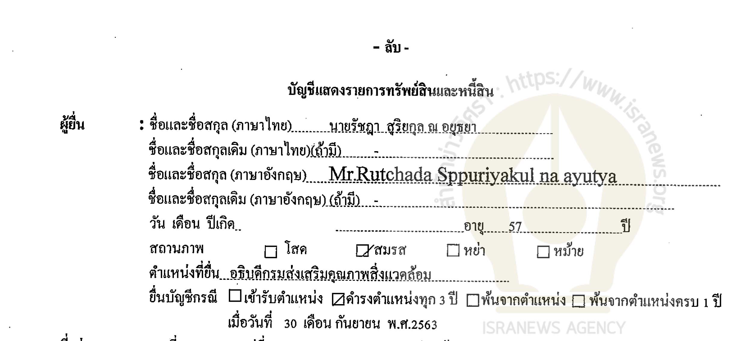 picrrfsasasaasassaasas12 27 65