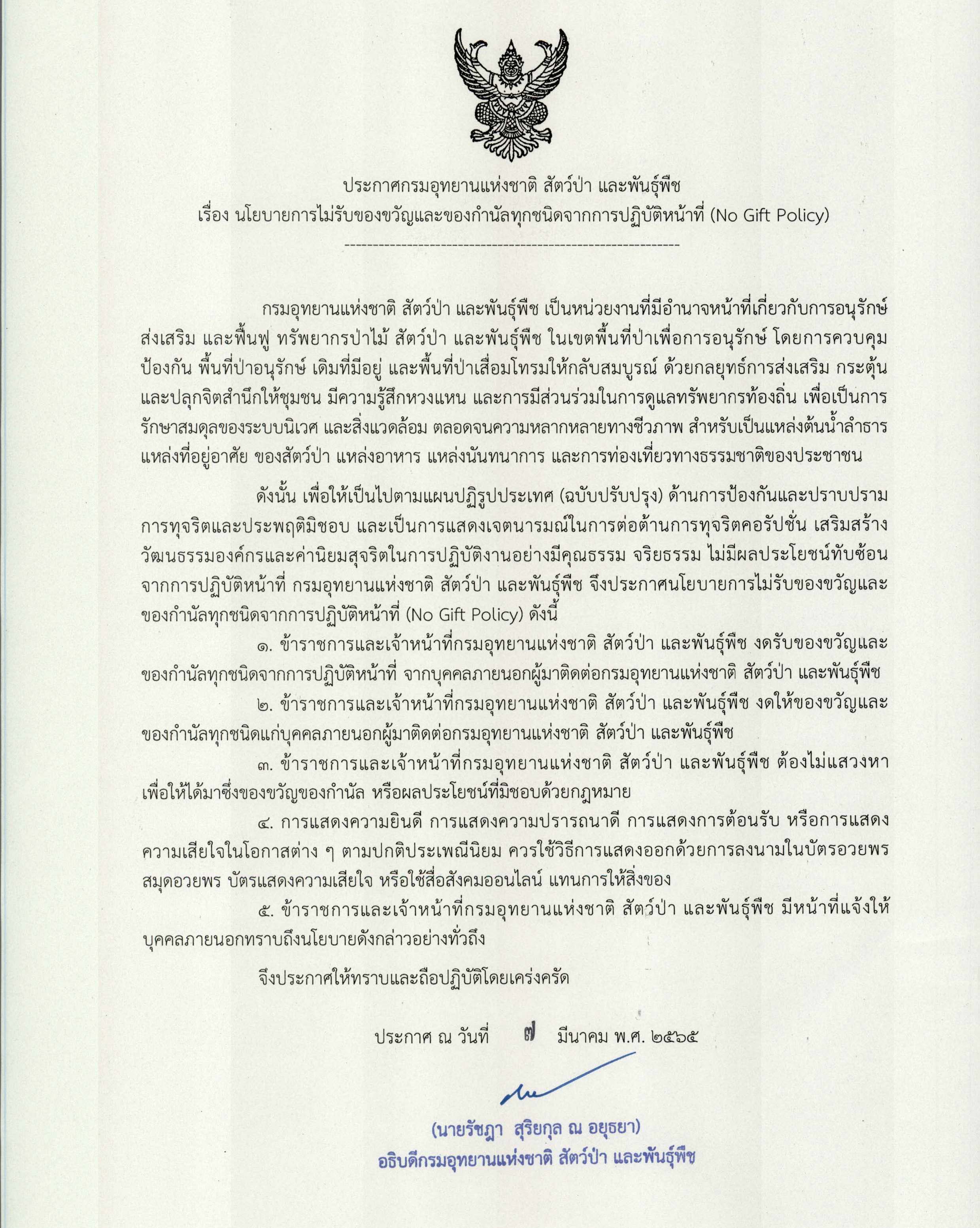 pictwwoossdsdsd12 27 65