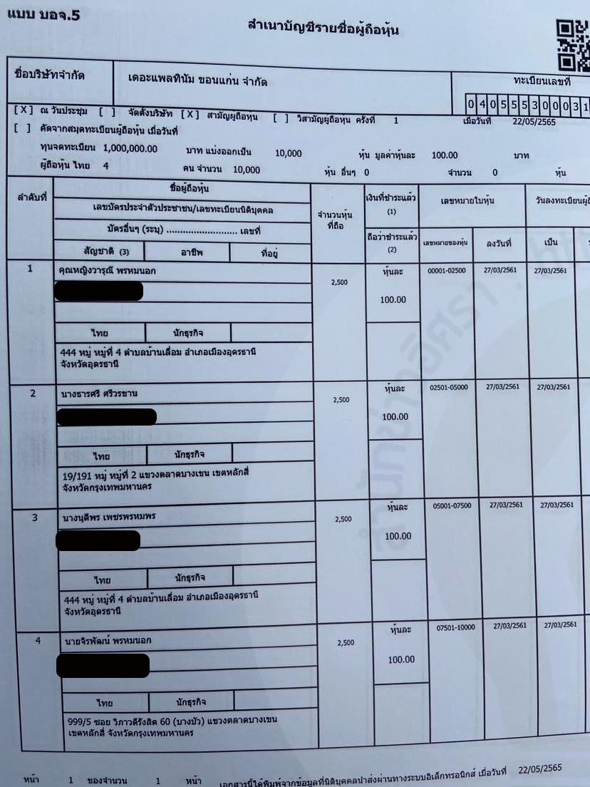 picvvvwsasasaruuuwe001 12 66