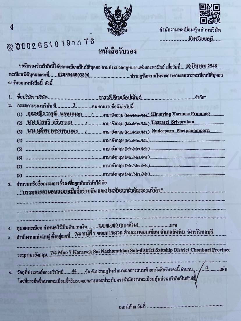 picvvvwsasasaruuuwe031 12 66