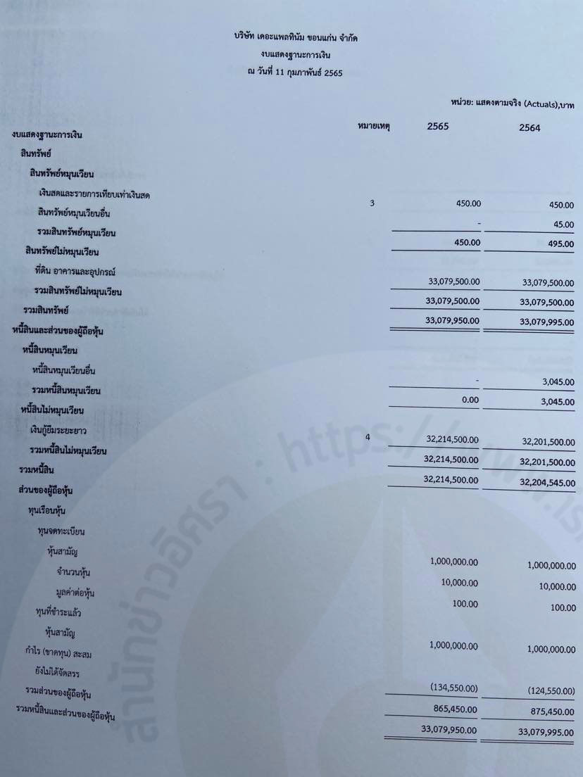 picvvvwsasasaruuuwe051 12 66