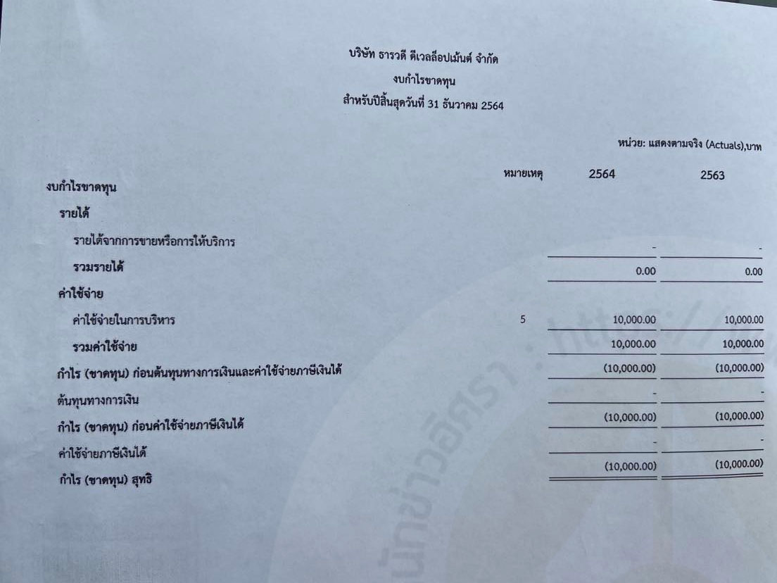 picvvvwsasasaruuuwe061 12 66