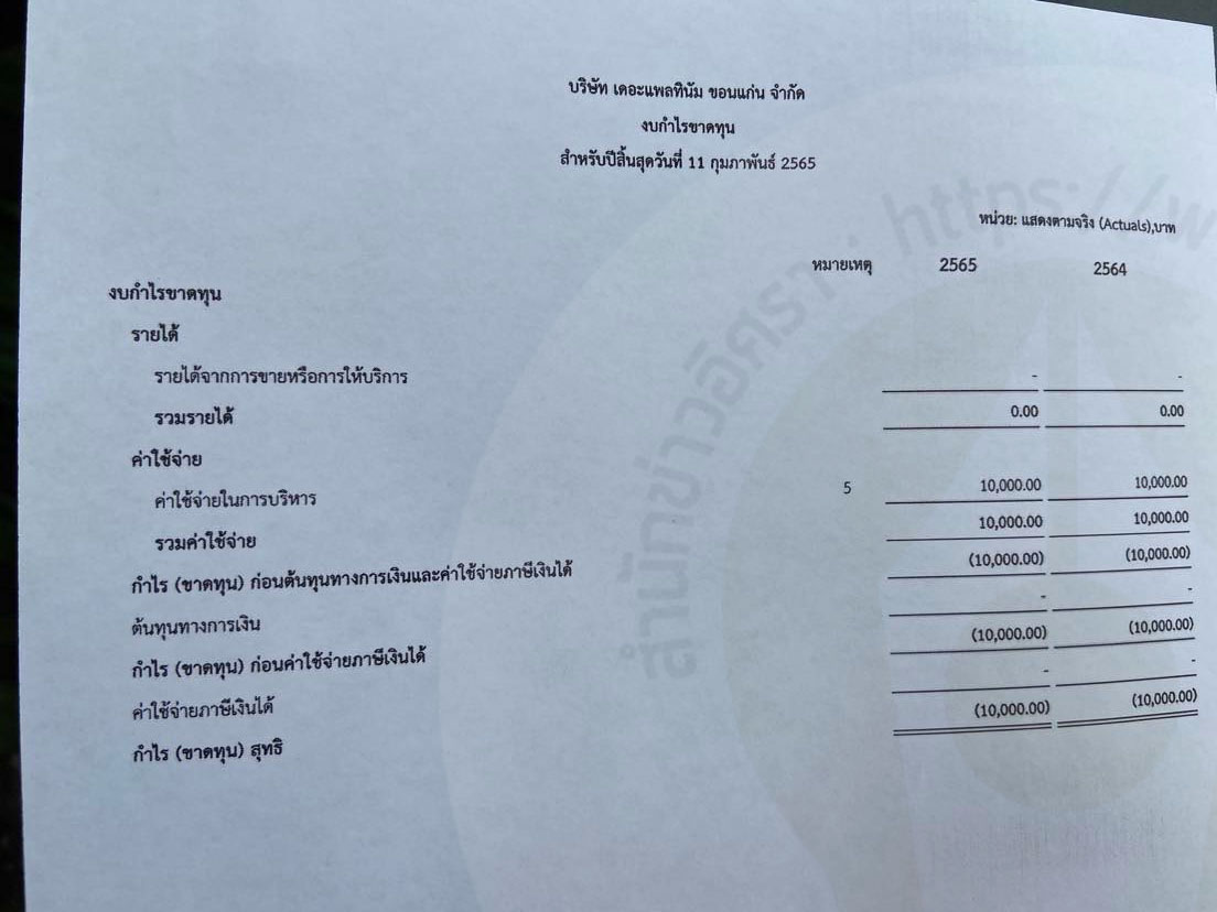 picvvvwsasasaruuuwe1 12 66