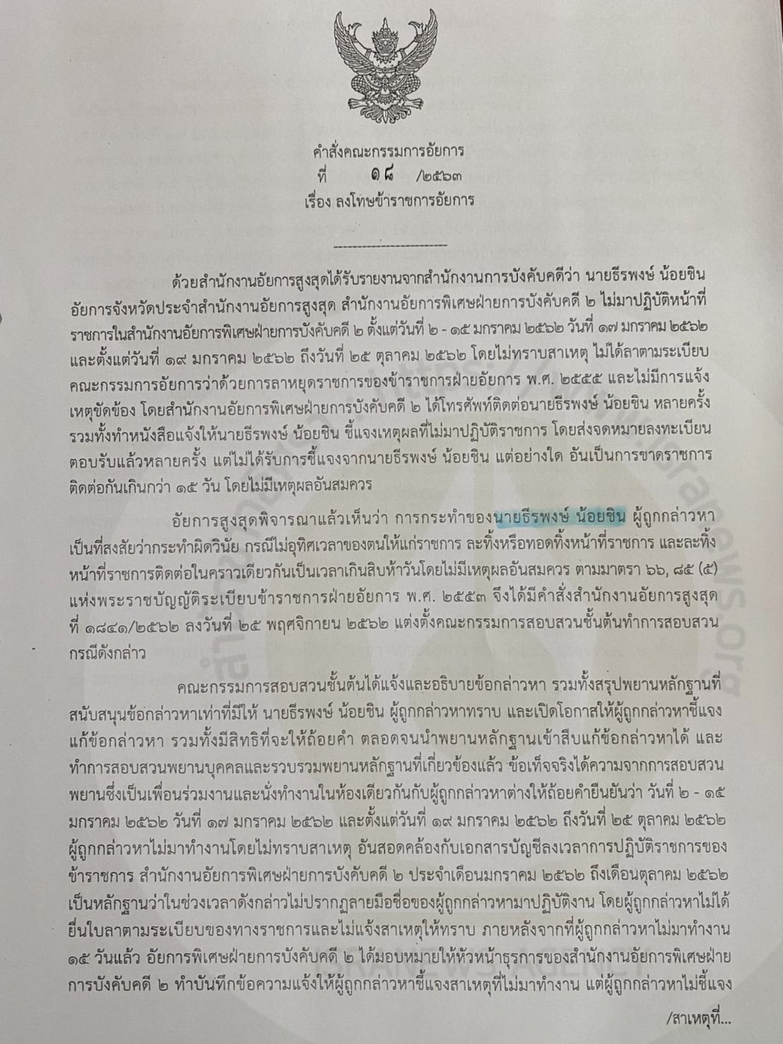 picauukkksasa8 30 65