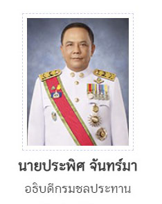 picchhgggsasaas1 11 65