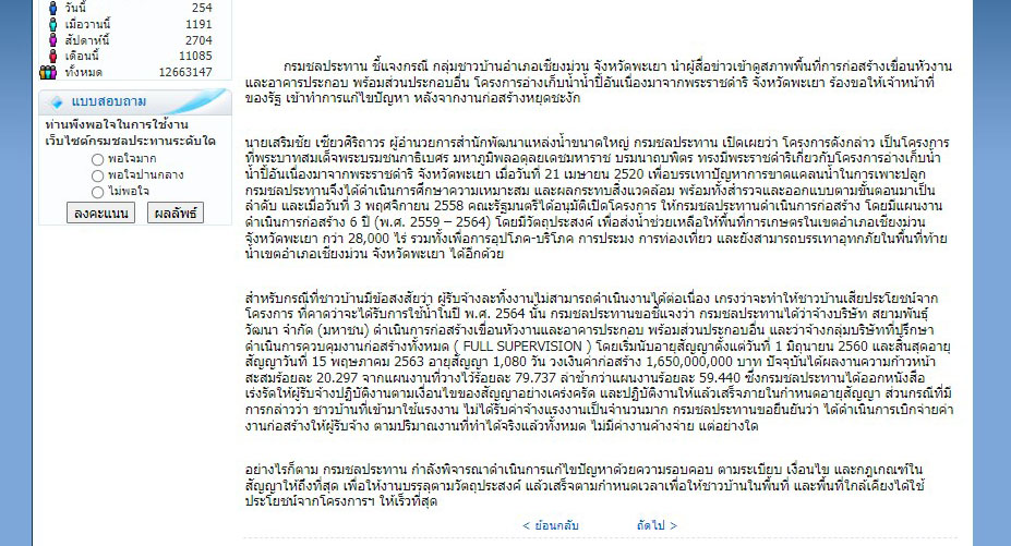 picikkdsjjdsdssassssa96363