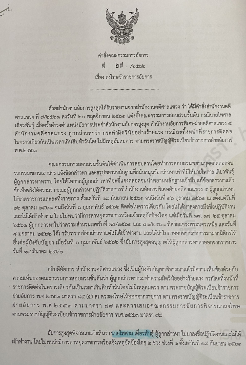 pickkjjjsaassasasa8 30 65