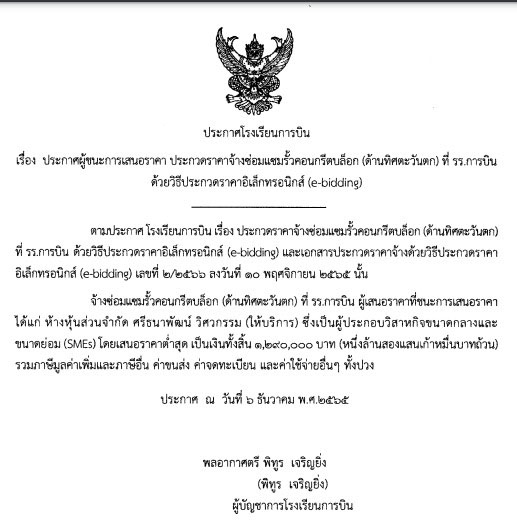 picperpesassasasasa0032 12 66