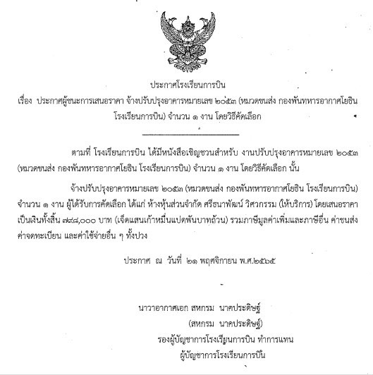 picperpesassasasasa2 12 66